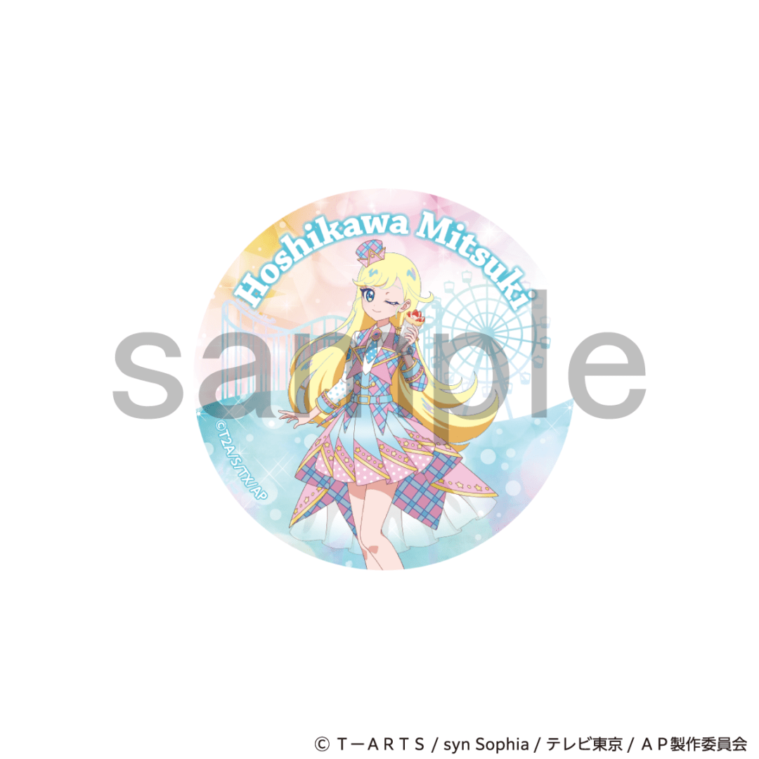 ひみつのアイプリ×ひらかたパーク　遊園地でワクワク体験！　ホログラム缶バッジ　星川みつき