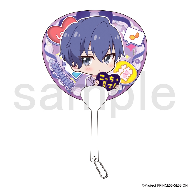プリンセッション・オーケストラ　ミニうちわキーホルダー　風花 すみれ