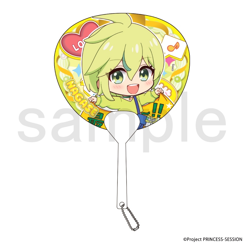 プリンセッション・オーケストラ　ミニうちわキーホルダー　一条 ながせ