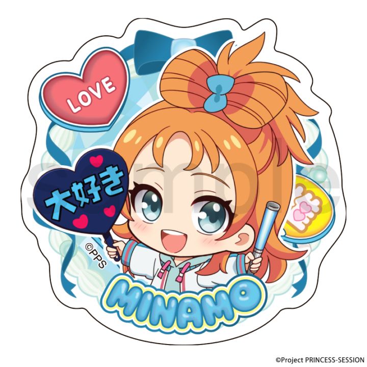 プリンセッション・オーケストラ　アクリルステッカー　空野 みなも