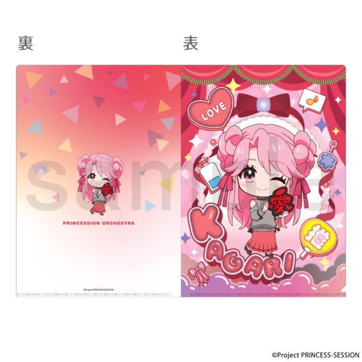 アニメ・キャラクターグッズ通販【サンプラス公式オンラインストア】