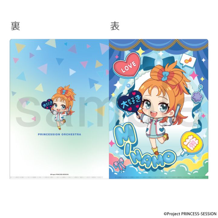 シャンシャン様♡ご確認用♡【健康祈願】Xmasオーロラリース＆ジャパンダリース アニメ・キャラクターグッズ通販【サンプラス公式オンラインストア】