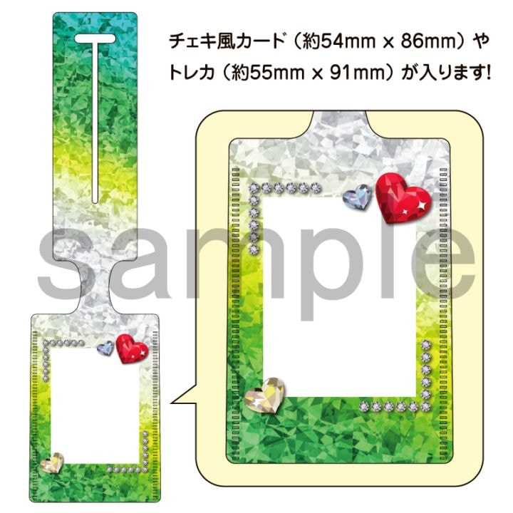 推し活応援バッグタグ　ジュエリー　緑