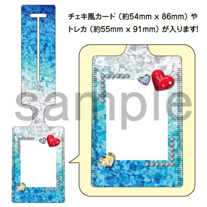 推し活応援バッグタグ　ジュエリー　青