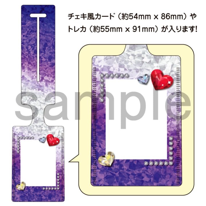 推し活応援バッグタグ　ジュエリー　紫
