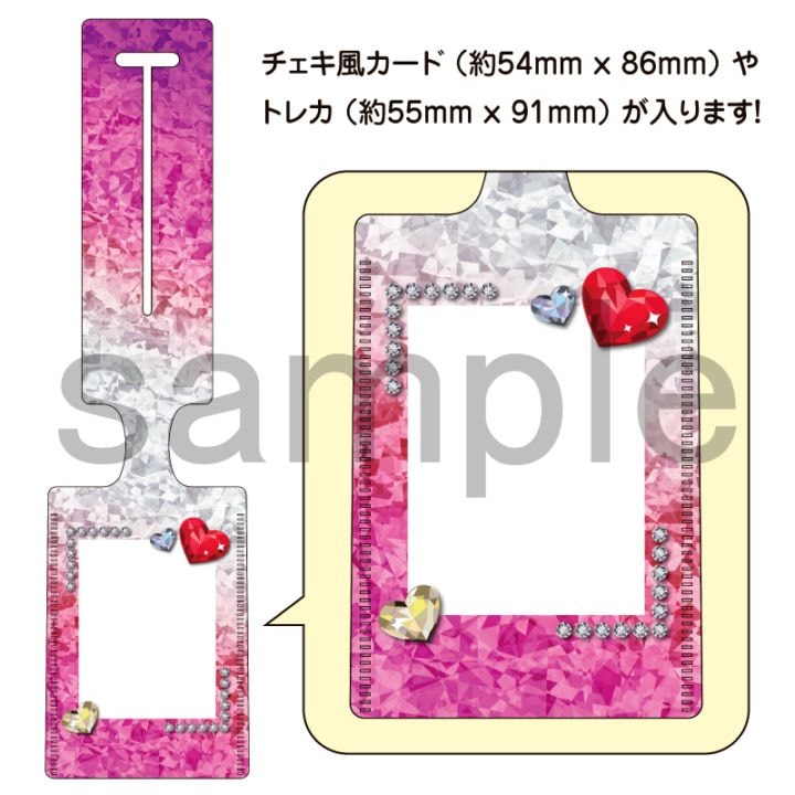 推し活応援バッグタグ　ジュエリー　ピンク