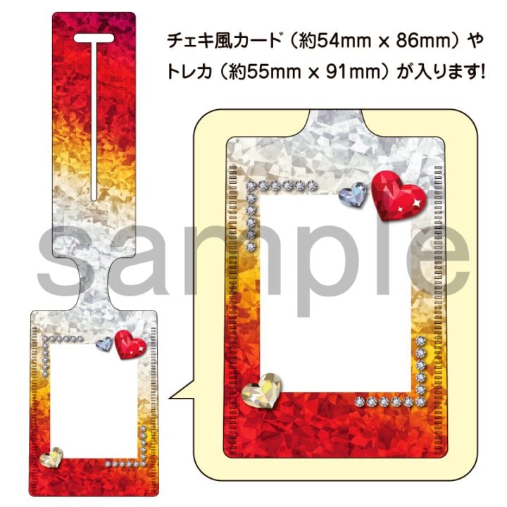 推し活応援バッグタグ　ジュエリー　赤