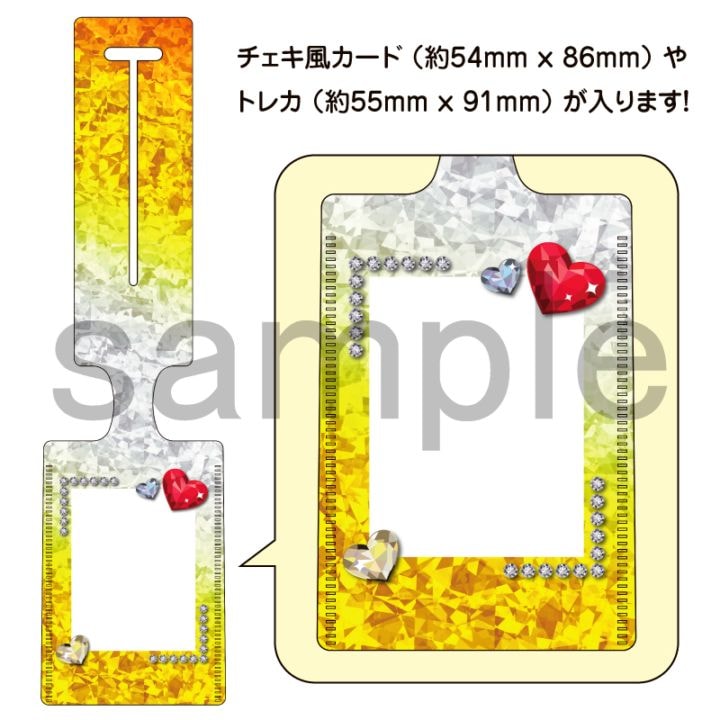 推し活応援バッグタグ　ジュエリー　黄