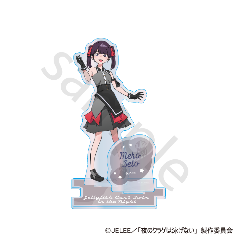 TVアニメ「夜のクラゲは泳げない」オーロラアクリルスタンド(瀬藤 メロ)