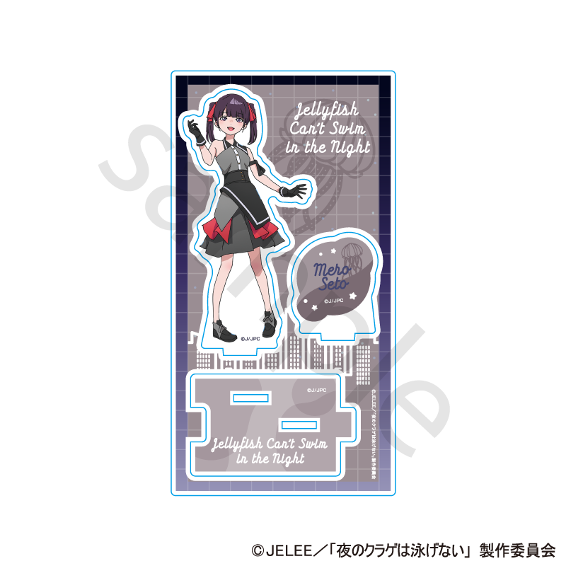 TVアニメ「夜のクラゲは泳げない」オーロラアクリルスタンド(瀬藤 メロ)