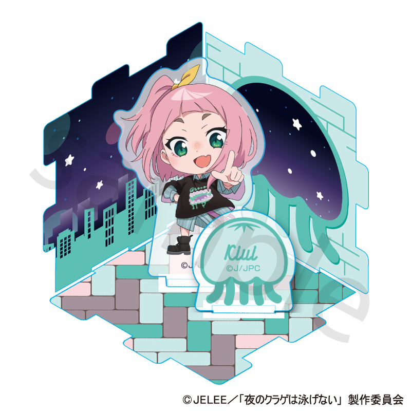 TVアニメ「夜のクラゲは泳げない」ミニアクリルジオラマ(渡瀬 キウイ