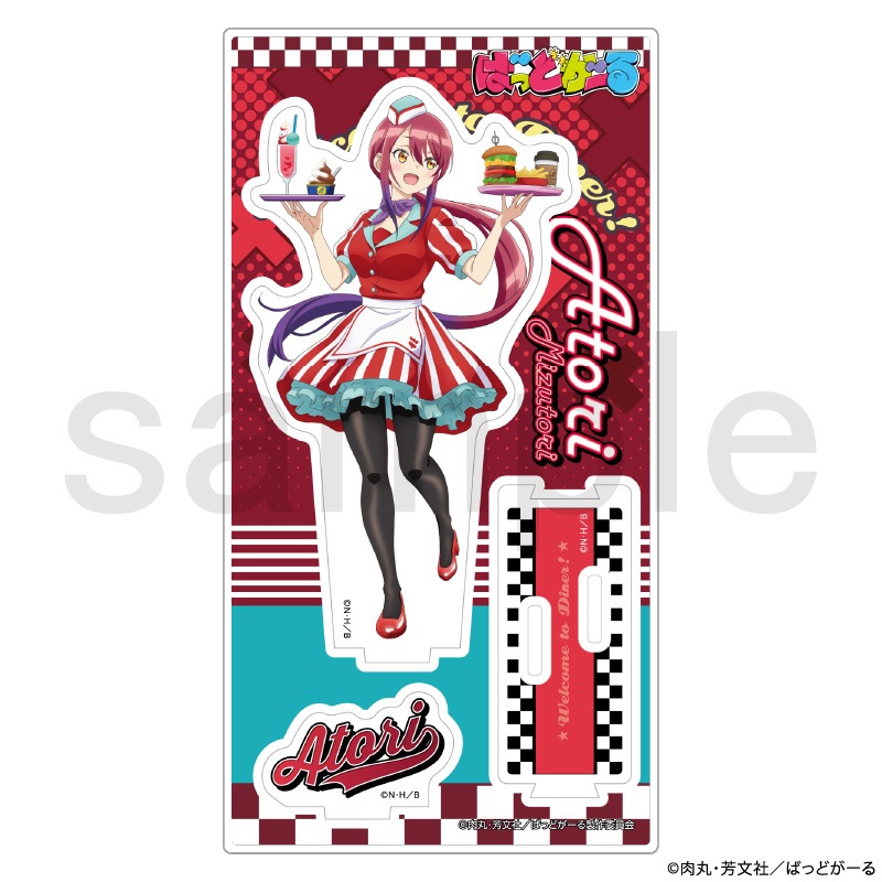 ばっどがーる アメリカンダイナー アクリルスタンド 水鳥 亜鳥