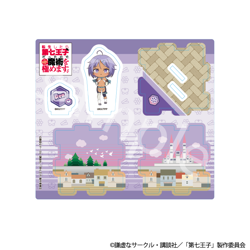 TVアニメ「転生したら第七王子だったので、気ままに魔術を極めます」　ミニアクリルジオラマ（レン）
