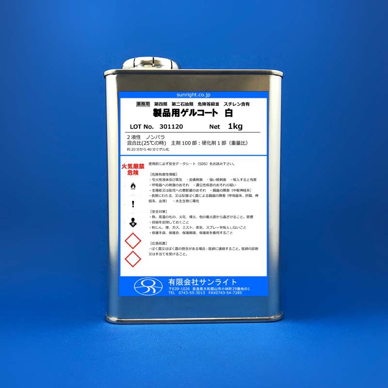 �����ѥ��륳����(��)��1kg���å�