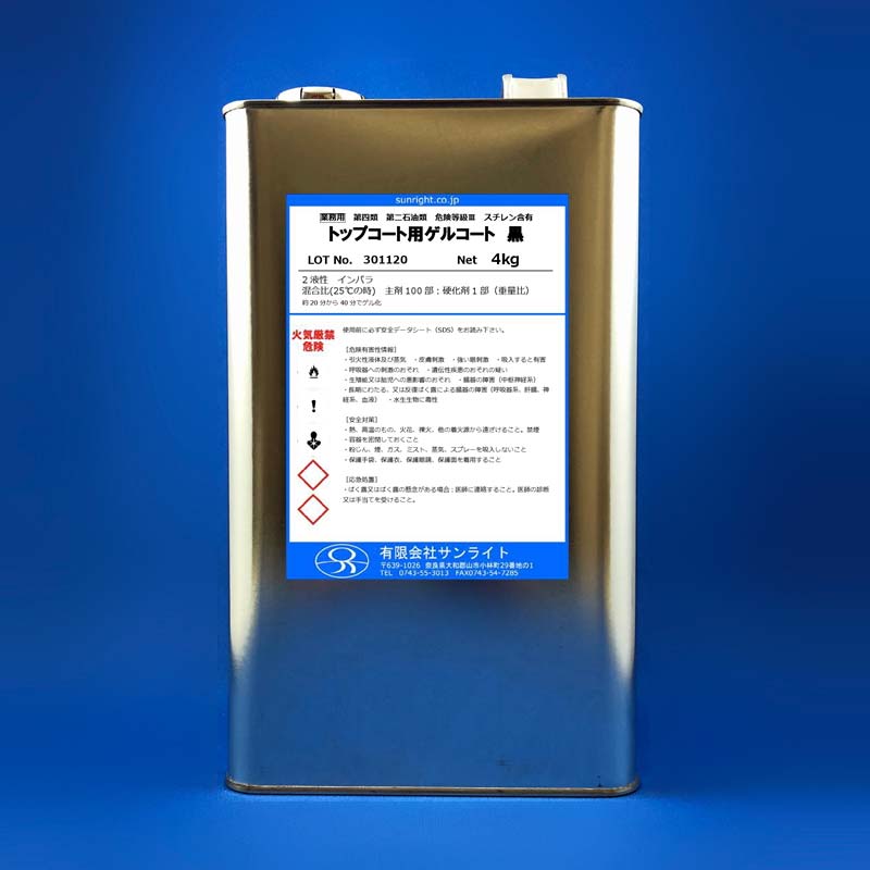 �ȥåץ������ѥ��륳���ȡʹ��ˡ�4kg���å�