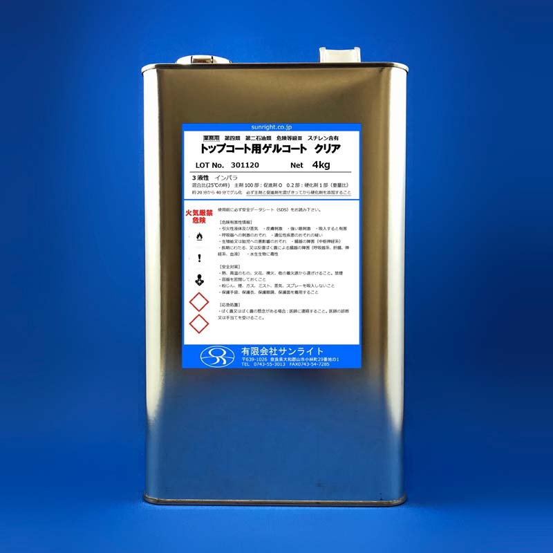 �ȥåץ������ѥ��륳���ȡʥ��ꥢ�ˡ�4kg���å�