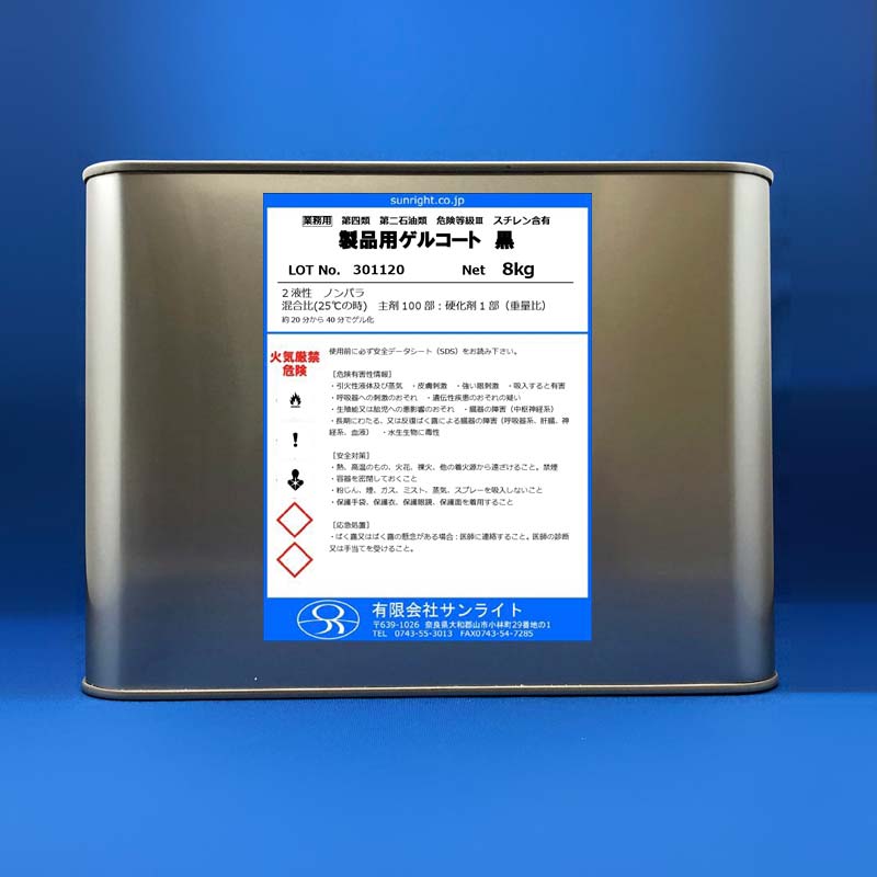 �����ѥ��륳����(��)��8kg���å�