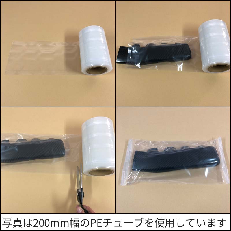 PE���塼�֡�500mm����200m��