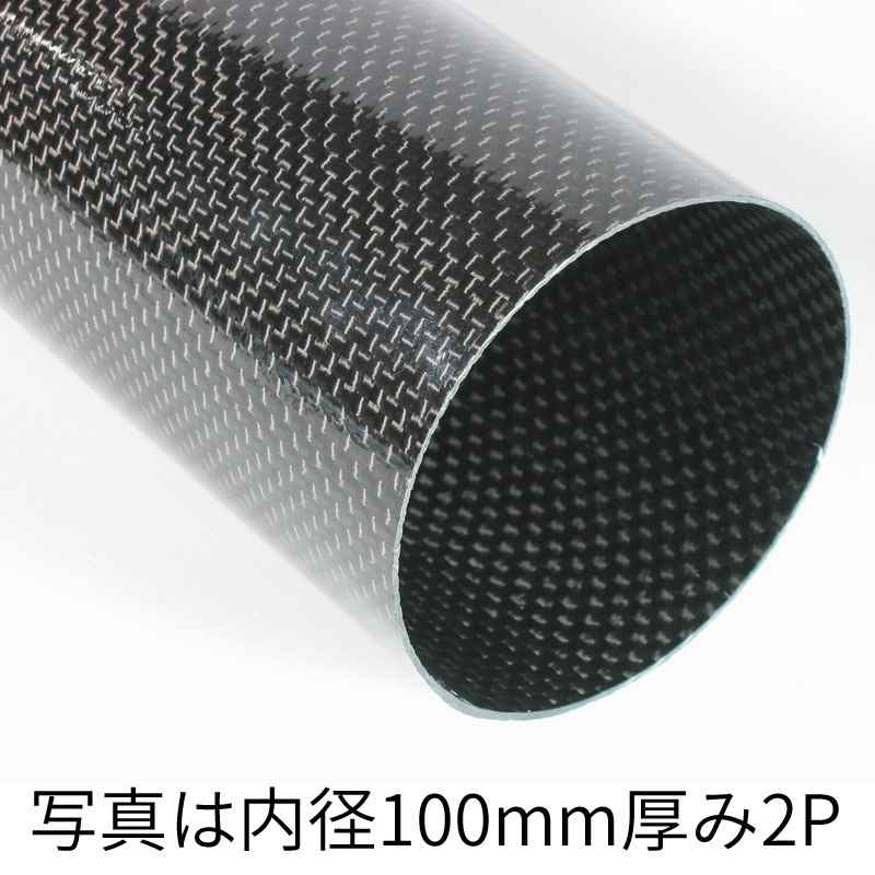 CFRP素材】厚み約10.5mm サイズ70×800mm ドライカーボン 【公式通販】