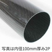 �����ܥ�ѥ���CF12000ʿ�������130mm