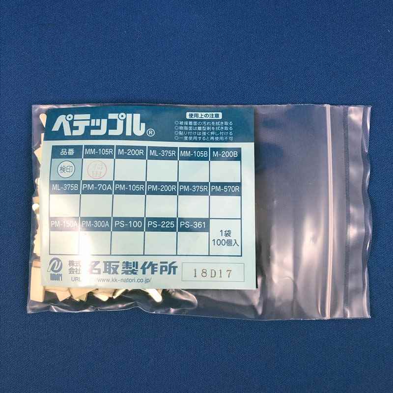 ��web����ۥڥƥåץ롡MM-105R��100����