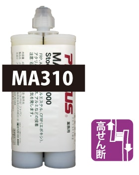 ��web����ۥץ쥯����MA310��50ml