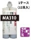��web����ۥץ쥯����MA310��50ml��1��������12������