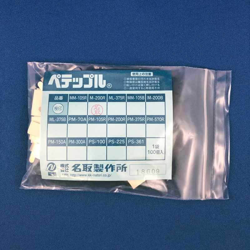 ��web����ۥڥƥåץ롡M-200R��100����