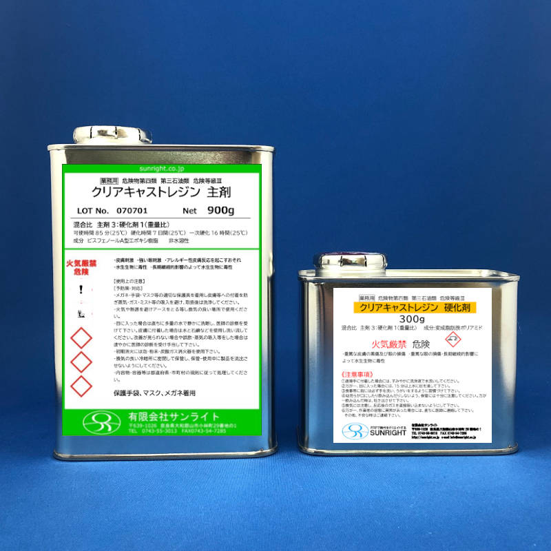 ���ꥢ���㥹�ȥ쥸��1.2kg���å�