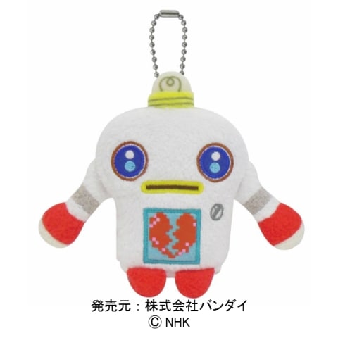 ガラピコぷ～】 ボールチェーンマスコットぬいぐるみ ガラピコ