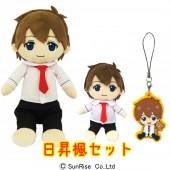 日昇三兄弟 | shopぬい