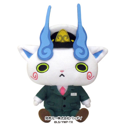 妖怪ウォッチ】DXくったりぬいぐるみだニャン コマさんタクシー | 妖怪