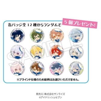 新品★アイナナ【千】おすわりぬいぐるみ★特典★缶バッジ アイドリッシュセブン】おすわりぬいぐるみ7種セット(描き