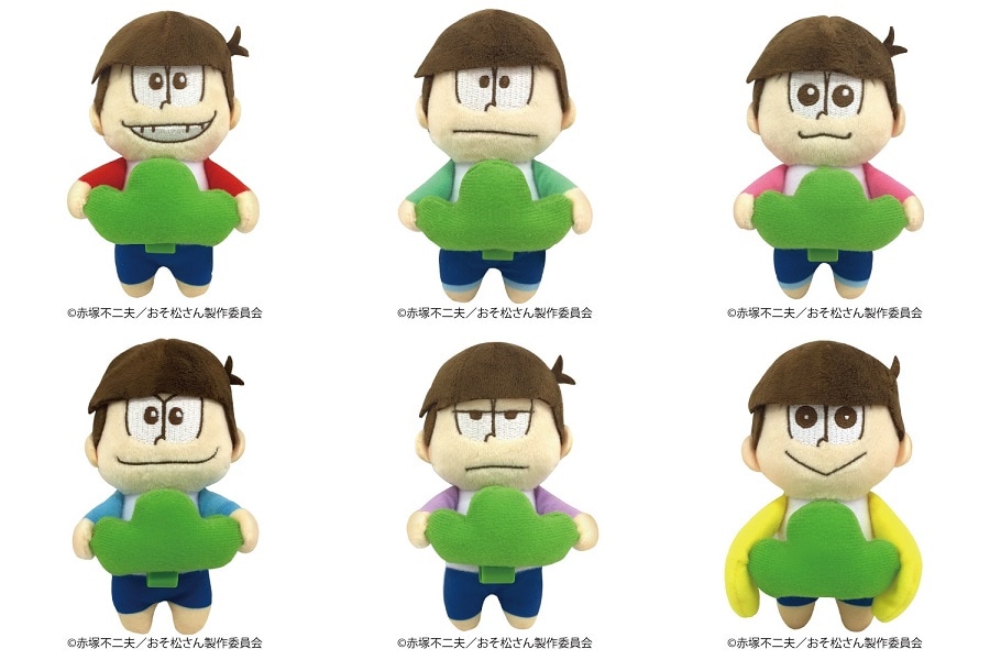 おそ松さん】ニートおでかけセット | おそ松さん | shopぬい