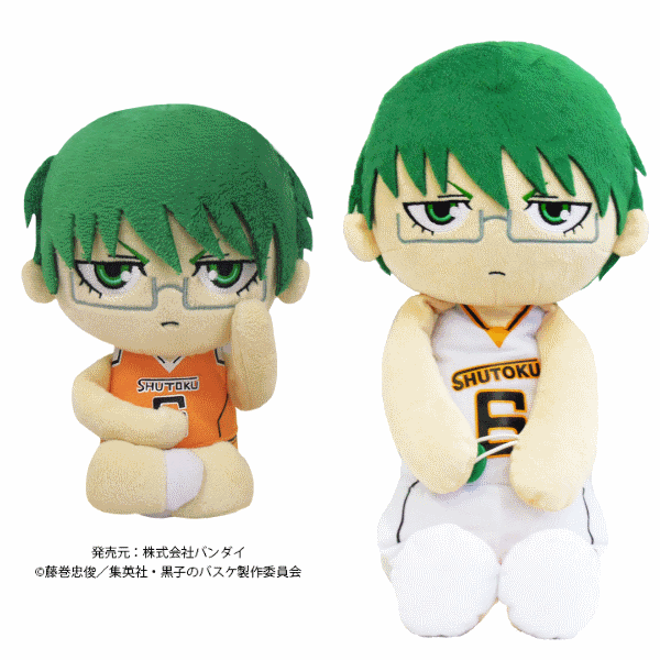 黒子のバスケ】緑間真太朗セット | 黒子のバスケ | shopぬい