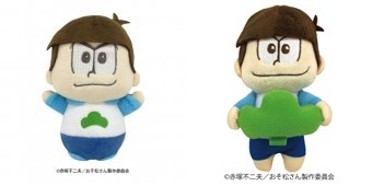 おそ松さん カラ松セット