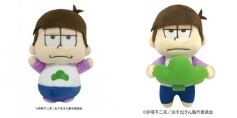 おそ松さん 一松 ぬいぐるみ マスコット おそ松さん ぬいぐるみ マグネット 一松 9842 アニマルコス松