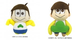 おそ松さん】十四松セット | すべての商品 | shopぬい おそ松さん】十四松セット | すべての商品 | shopぬい