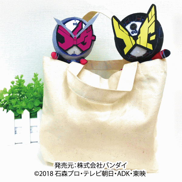 BANDAI - 仮面ライダージオウ　chibi ぬいぐるみ　3点セット Amazon.co.jp: ウォズ 常磐ソウゴ Chibiぬいぐるみ セット 仮面