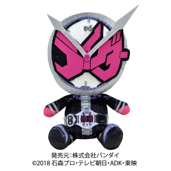 仮面ライダージオウ】Chibiぬいぐるみ 仮面ライダージオウ