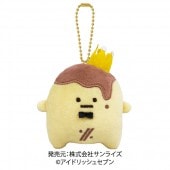 アイナナ 天 まとめ 90点以上 ドンぬい 王様プリン オダプリ VALIANT アイナナ 天 まとめ 90点以上 ドンぬい 王様プリン オダプリ VALIANT