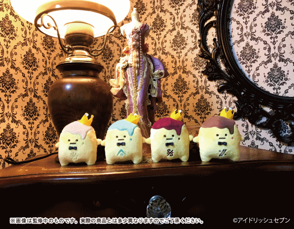 アイドリッシュセブン】マスコット王様プリン 御堂 虎於 | アイド