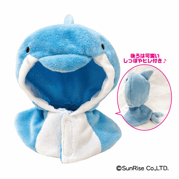 UCHI-NOCO】ポンチョ イルカ | Chibiぬいのでこれーしょん