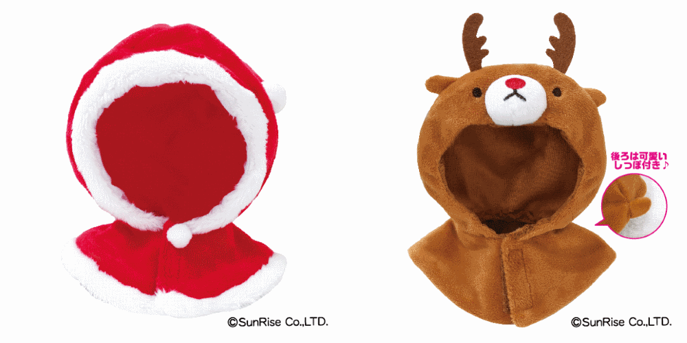 【3set♡匿名24h以内頑張ります！】ちびぬい　ぬい服　トナカイセット！ 3set♡匿名24h以内頑張ります！】ちびぬい ぬい服 トナカイセット！