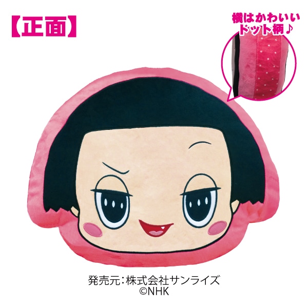 チコちゃんに叱られる！】チコちゃん フェイスクッション | チコちゃん