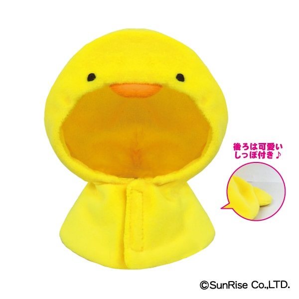 UCHI-NOCO】ポンチョ ひよこ | Chibiぬいのでこれーしょん