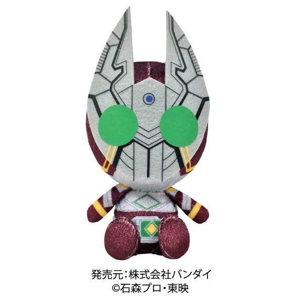 仮面ライダー】Chibiぬいぐるみ 仮面ライダーギャレン | 仮面ライダー