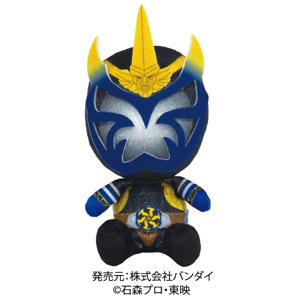 仮面ライダー】Chibiぬいぐるみ 仮面ライダー威吹鬼 | 仮面ライダー