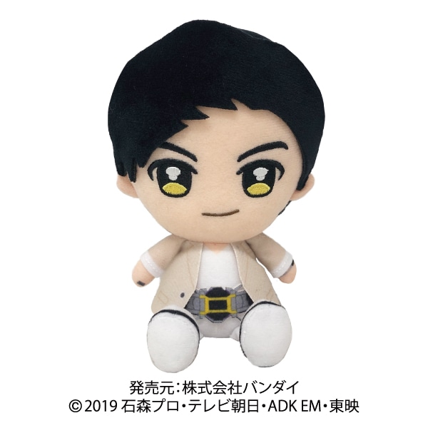 仮面ライダーゼロワン】Chibiぬいぐるみ 天津 垓 | 仮面ライダー