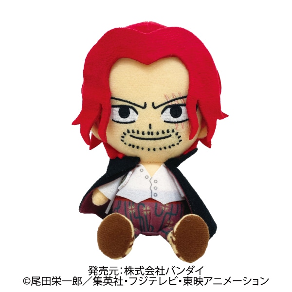 ONE PIECE BIGシャンクス べあ ぬいぐるみ　【開封済み】 Amazon.co.jp: ONE PIECE FILM RED シャンクスベア ぬいぐるみ